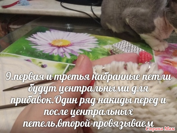 Коврик из Рассказовской ровницы, небольшой мастер класс. Первая часть