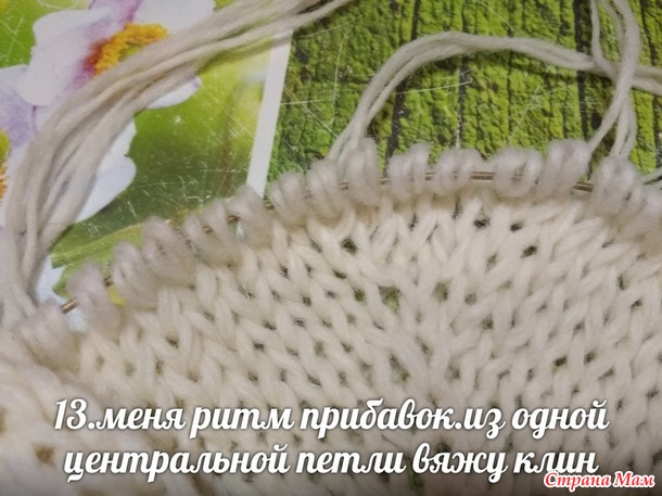 Коврик из Рассказовской ровницы, небольшой мастер класс. Первая часть