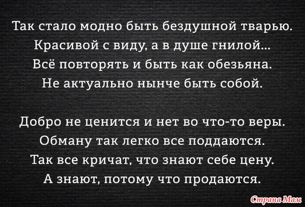Откуда это все?