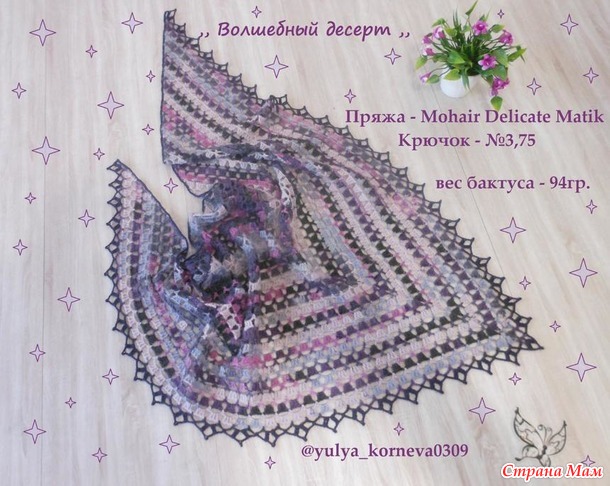 Продам бактусы. Россия