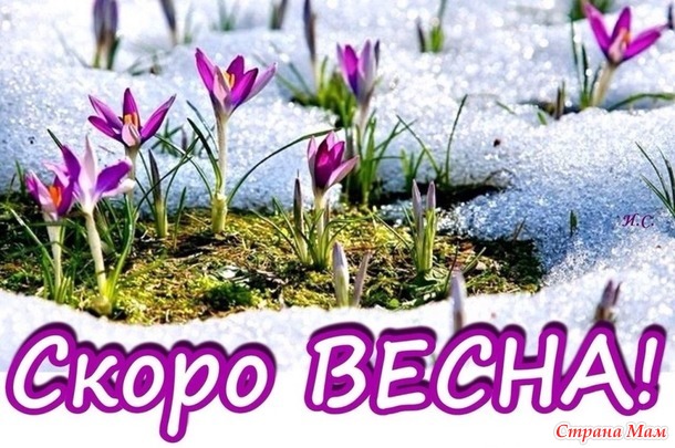 Рукодельные планы. Март 2019 (25.02 - 3.03.19)