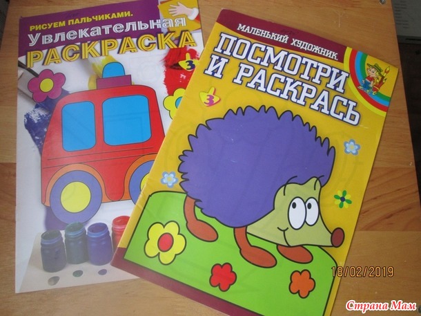 Подарочки Мише на День рождения! Спасибо огромное фее!