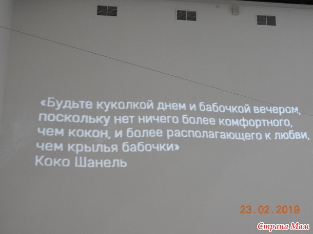 выставка «Тонкие материи. Мода 1988 - 2018»