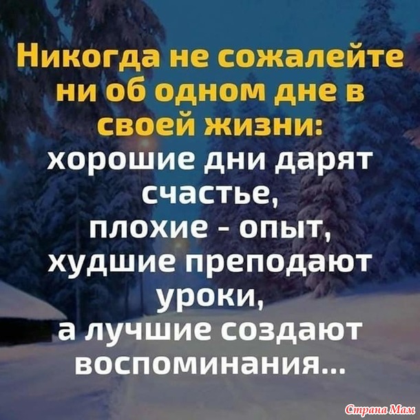 Поменять...