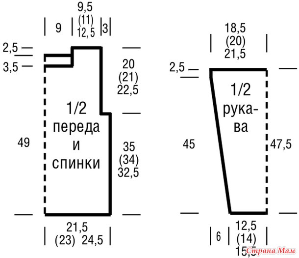 Ажурный джемпер в полоску.