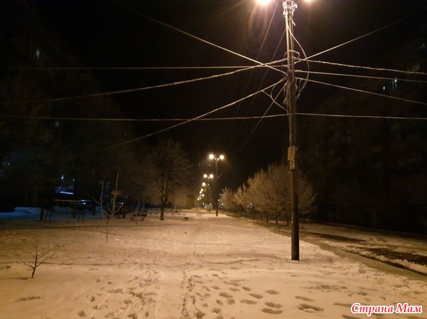 Новогодняя Ночь Пара