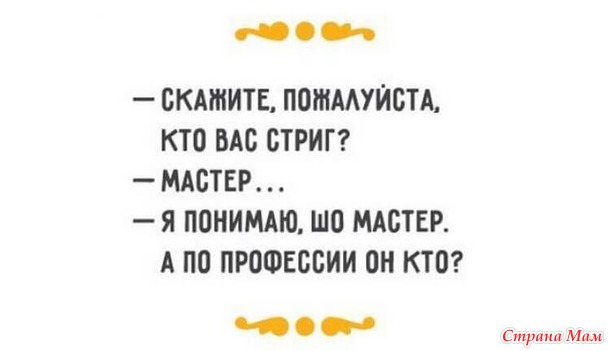 Подборка шуток для поднятия настроения.