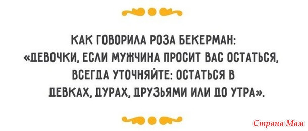 Подборка шуток для поднятия настроения.