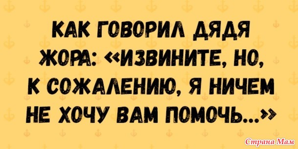 Подборка шуток для поднятия настроения.