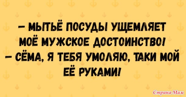 Подборка шуток для поднятия настроения.