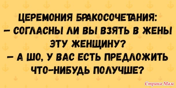 Подборка шуток для поднятия настроения.
