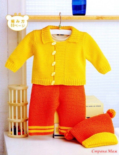 Желто-красный комплект для малыша.