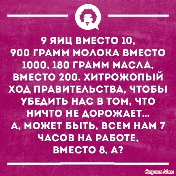 Ab ovo...