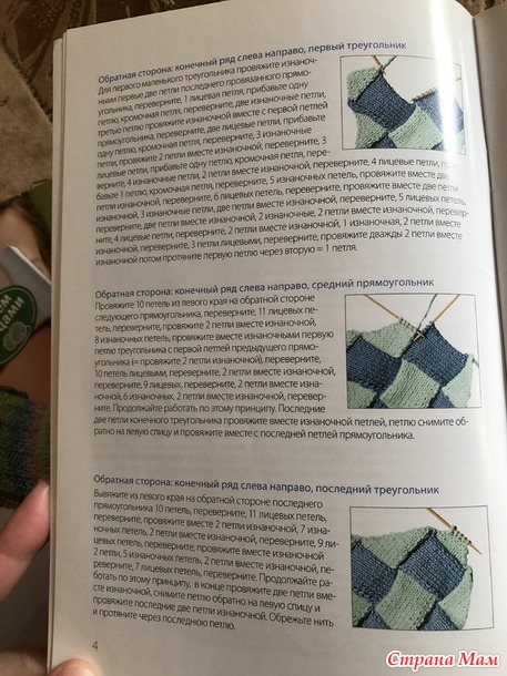 Пуловер техникой энтрелак (энтерлак) спицами