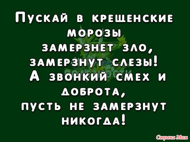 . Таки Моя шалёнка для Души