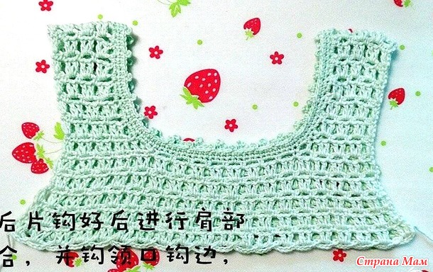 Платье с оригинальной юбкой для вашей малышки