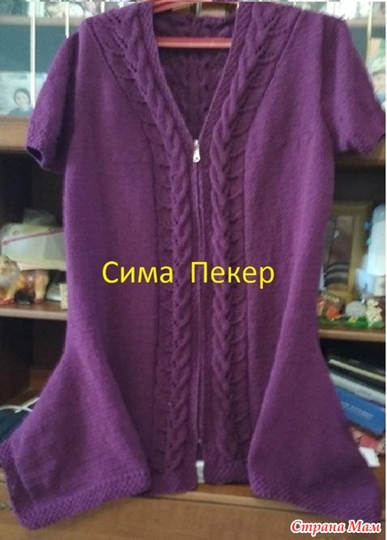 Кардиган для дочери