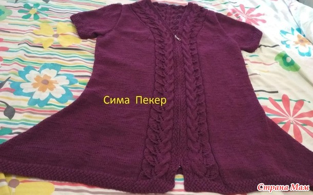 Кардиган для дочери