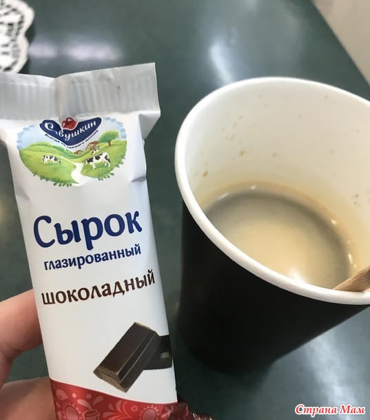 Неделя с Алиной. Пятница