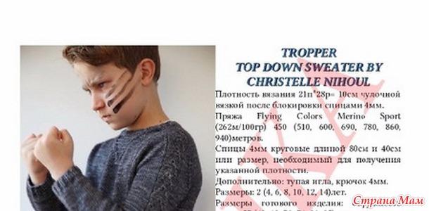 Обновки для внучат и кот Бегемот в придачу)