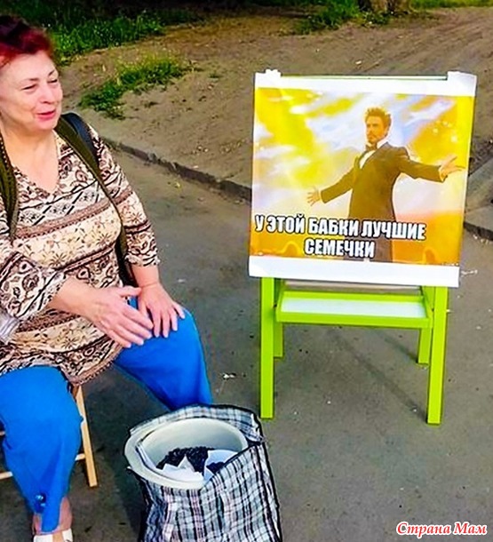 Сегодня я к вам с рекламой