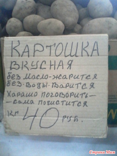 Сегодня я к вам с рекламой