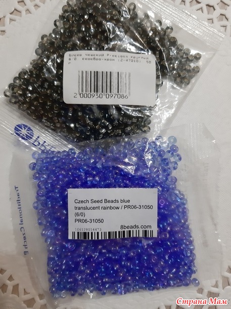 Продам бисер чешский. Россия