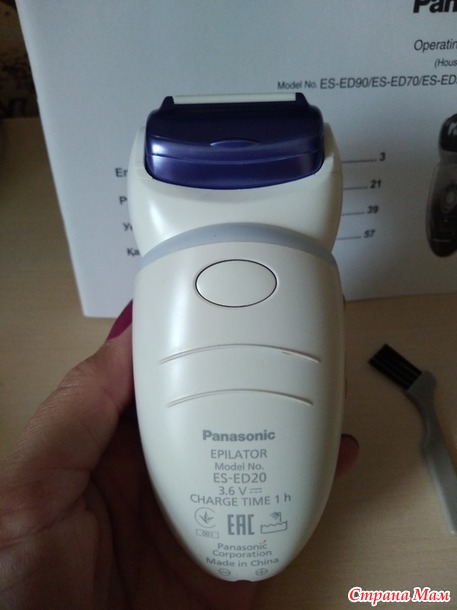 .  Panasonic ES-ED20-V. .