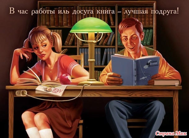 Пин-ап по-русски! Часть 1.