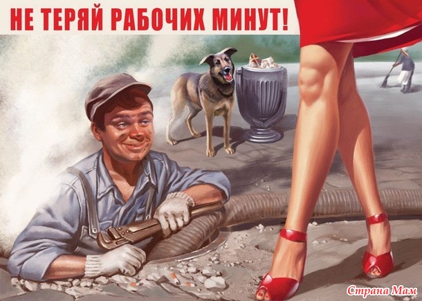 Пин-ап по-русски! Часть 1.