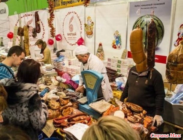 ... показалось...2.
