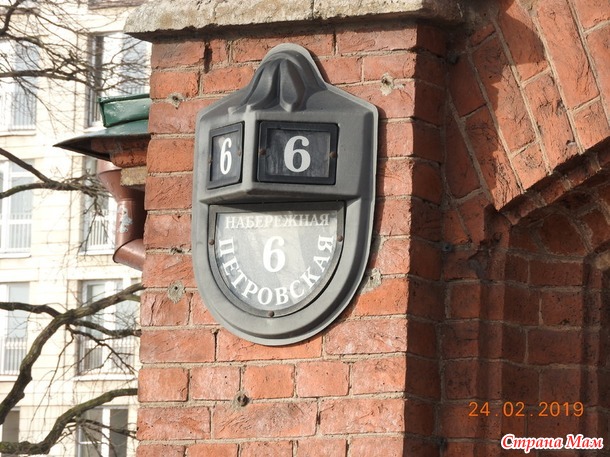 Домик Петра I на Петровской набережной.