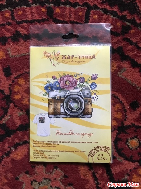Порадовала себя немножко)))