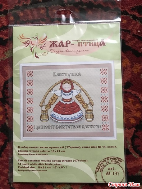 Порадовала себя немножко)))