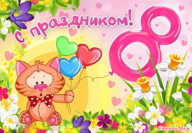 Рукодельные планы. Март 2019 (11.03 - 20.03.19)