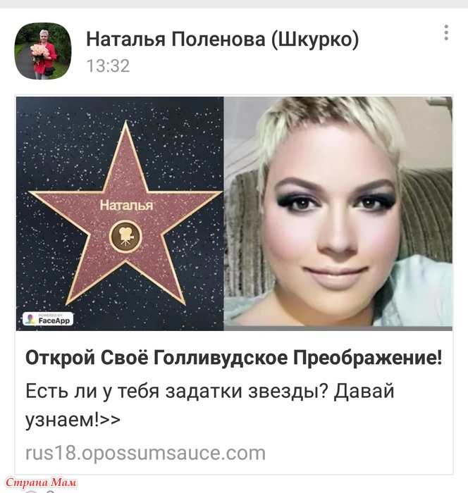 Статус на фото одноклассники