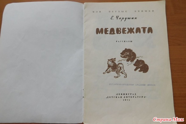 Привет из прошлого.
