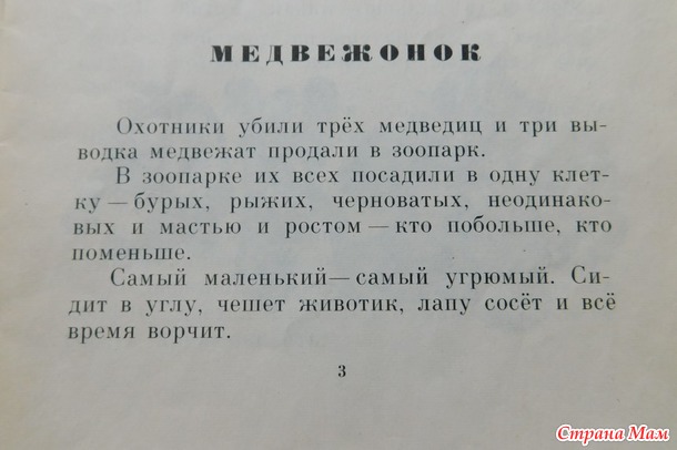 Привет из прошлого.