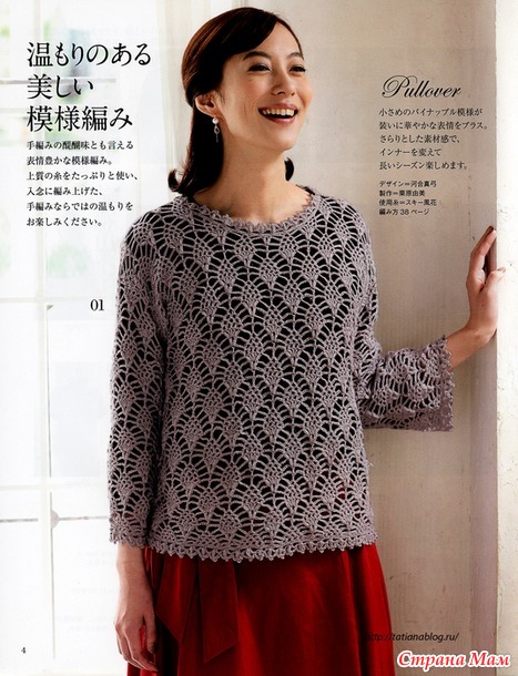 Let's knit series  80583 2018-2019