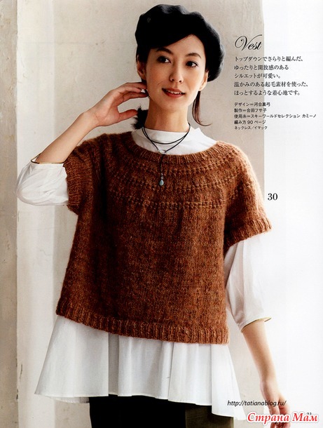 Let's knit series  80583 2018-2019