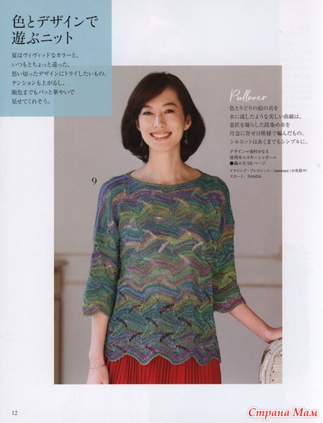 Let's Knit Series  80599 2019