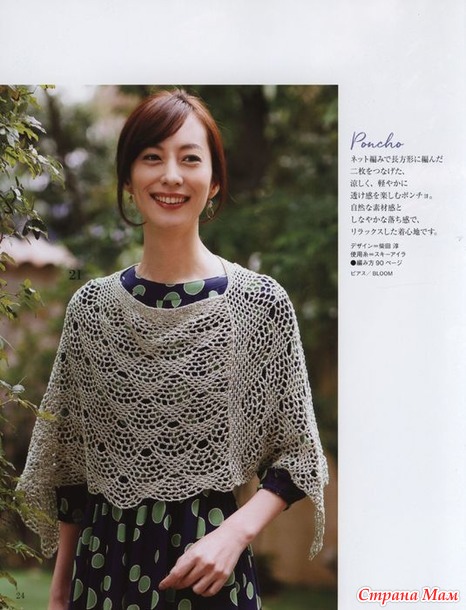 Let's Knit Series  80599 2019