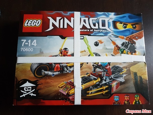   LEGO Ninjago 70600   