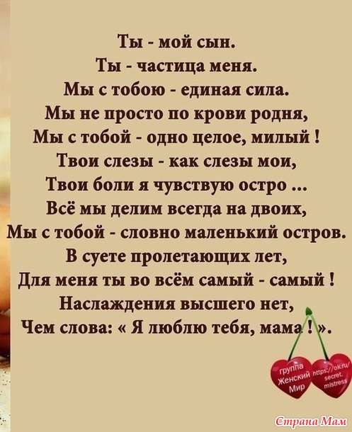 Всем, у кого есть сыновья... Храни БОГ ВСЕХ сыновей!!