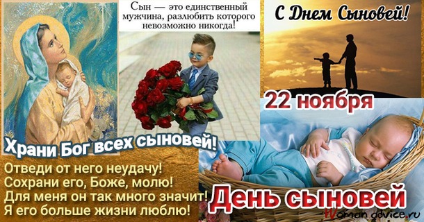 Всем, у кого есть сыновья... Храни БОГ ВСЕХ сыновей!!