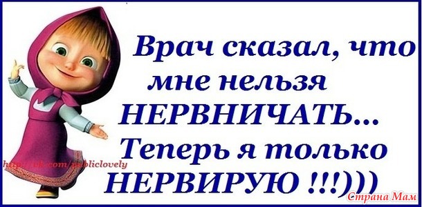 Чисто женское. 5
