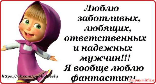 Чисто женское. 5