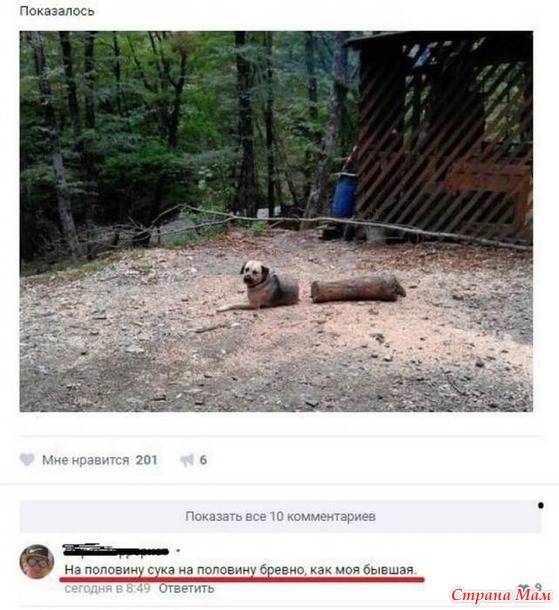 ... показалось...7.