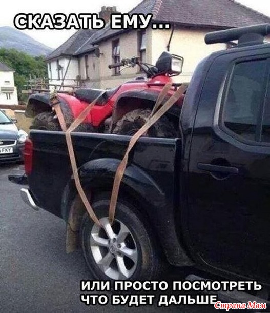 Автоприколы. 2.