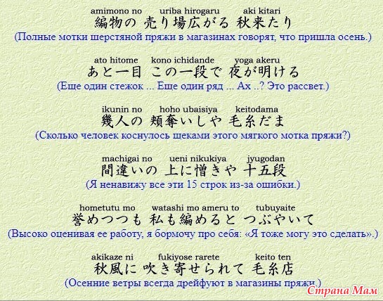 Слова-символы в японской поэзии